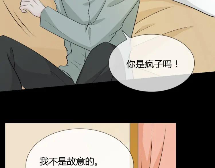 《重生一梦》70 第65话 请与我握紧当下 第39页