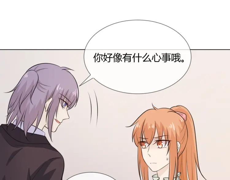 《重生一梦》70 第65话 请与我握紧当下 第104页