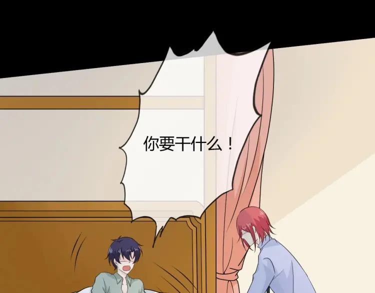 《重生一梦》70 第65话 请与我握紧当下 第34页