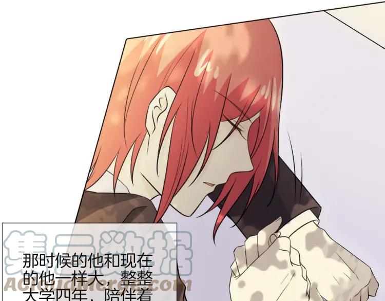《重生一梦》70 第65话 请与我握紧当下 第53页