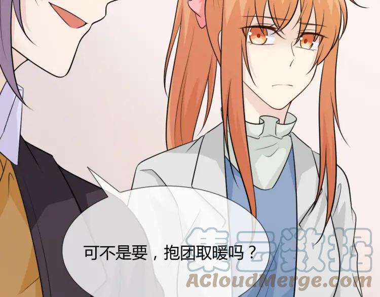 《重生一梦》70 第65话 请与我握紧当下 第121页