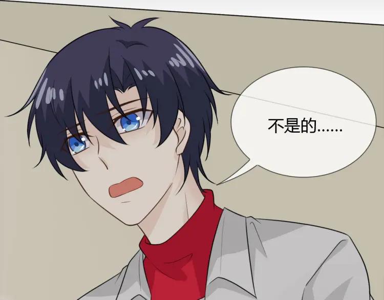 《重生一梦》70 第65话 请与我握紧当下 第48页
