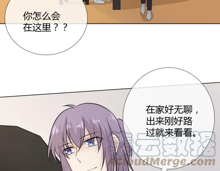 《重生一梦》70 第65话 请与我握紧当下 第101页