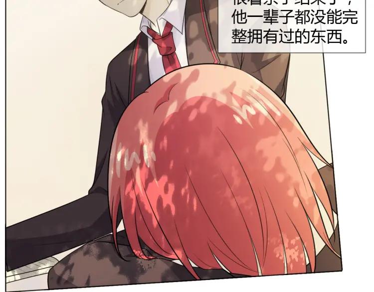《重生一梦》70 第65话 请与我握紧当下 第55页