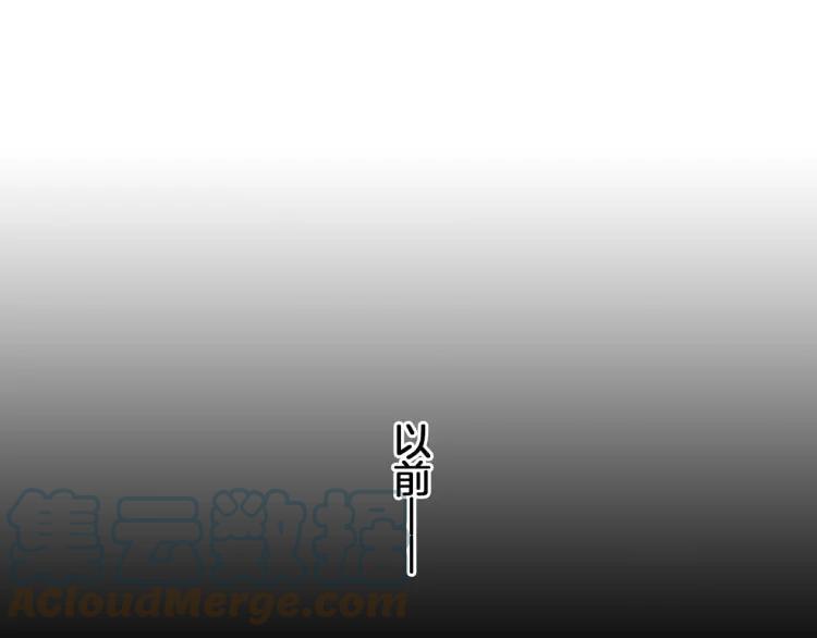 《重生一梦》70 第65话 请与我握紧当下 第29页