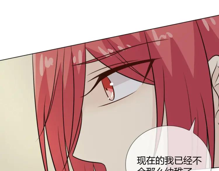 《重生一梦》70 第65话 请与我握紧当下 第12页