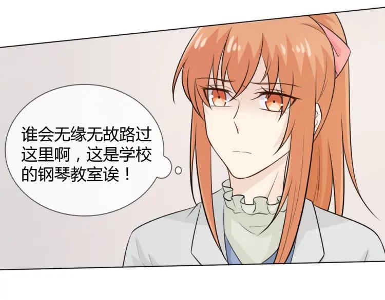《重生一梦》70 第65话 请与我握紧当下 第103页