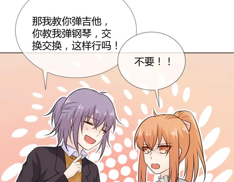 《重生一梦》70 第65话 请与我握紧当下 第112页