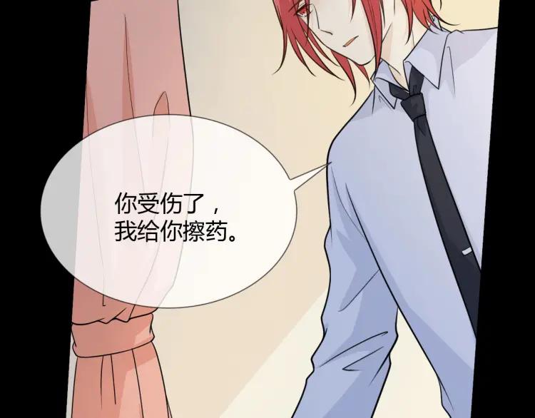 《重生一梦》70 第65话 请与我握紧当下 第36页