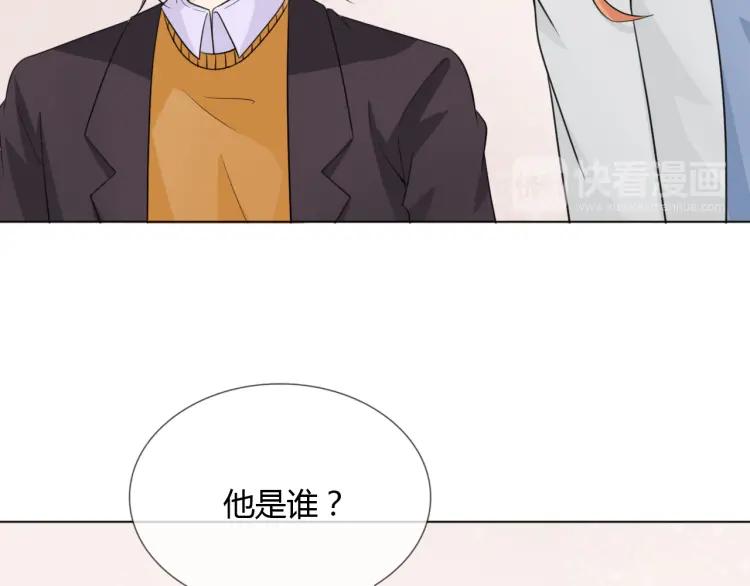 《重生一梦》71 第66话 舞会 第23页