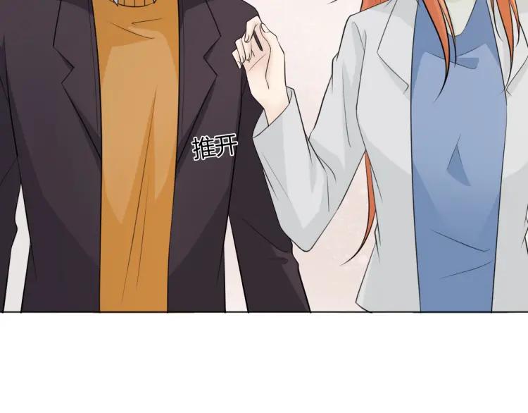《重生一梦》71 第66话 舞会 第7页
