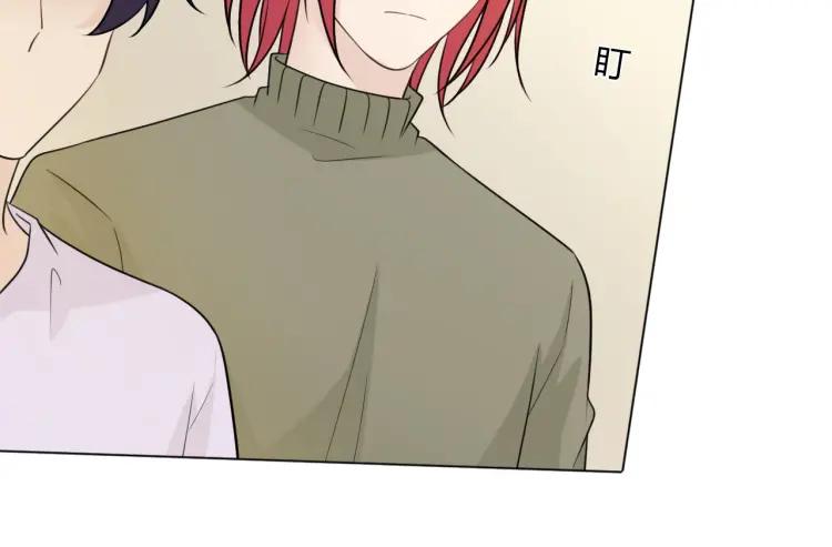 《重生一梦》71 第66话 舞会 第74页