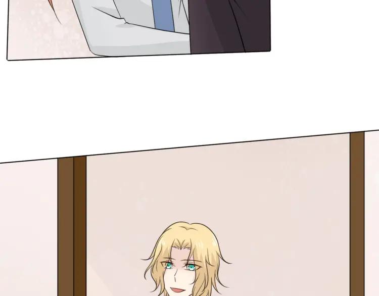 《重生一梦》71 第66话 舞会 第19页