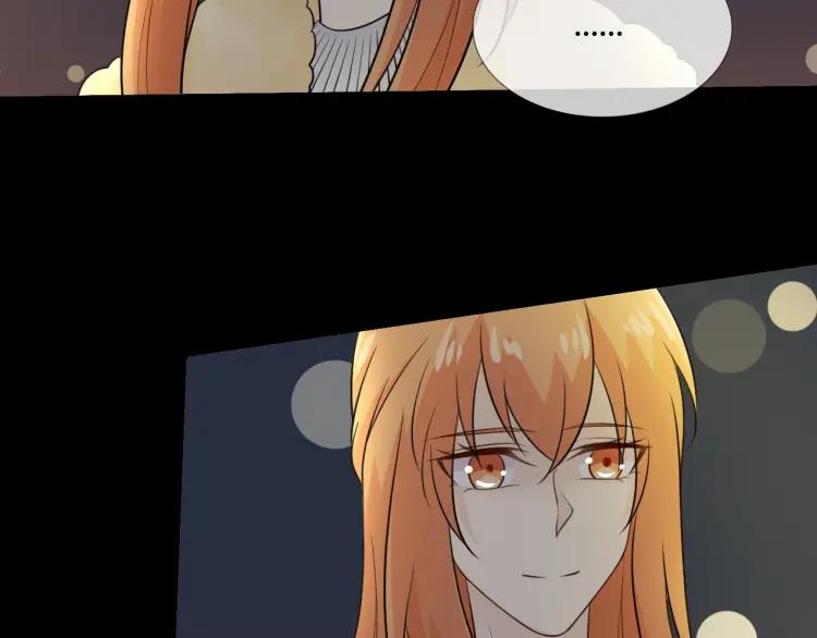 《重生一梦》71 第66话 舞会 第116页
