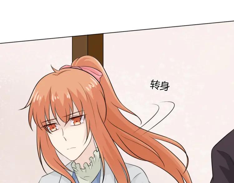 《重生一梦》71 第66话 舞会 第32页