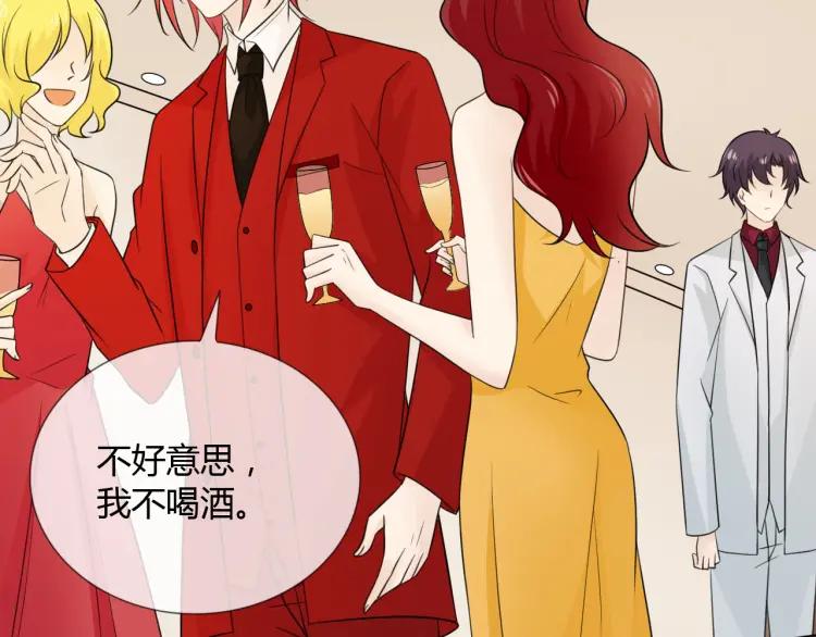 《重生一梦》71 第66话 舞会 第100页