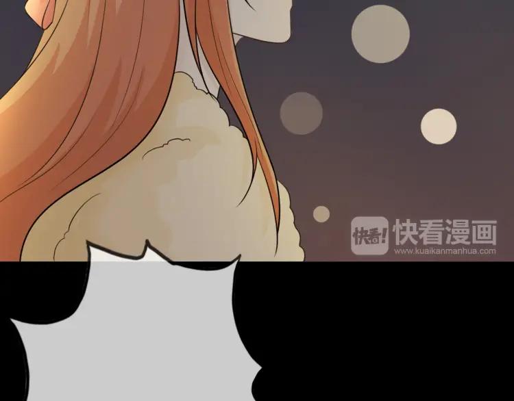 《重生一梦》71 第66话 舞会 第123页