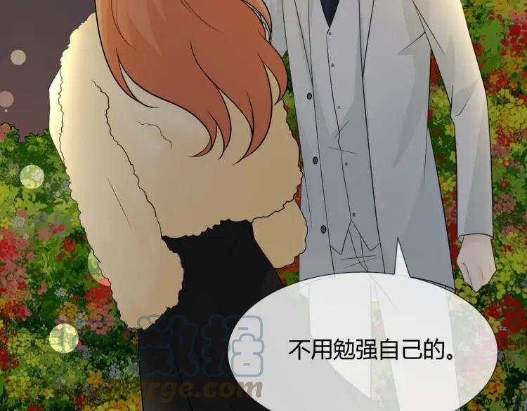 《重生一梦》71 第66话 舞会 第121页