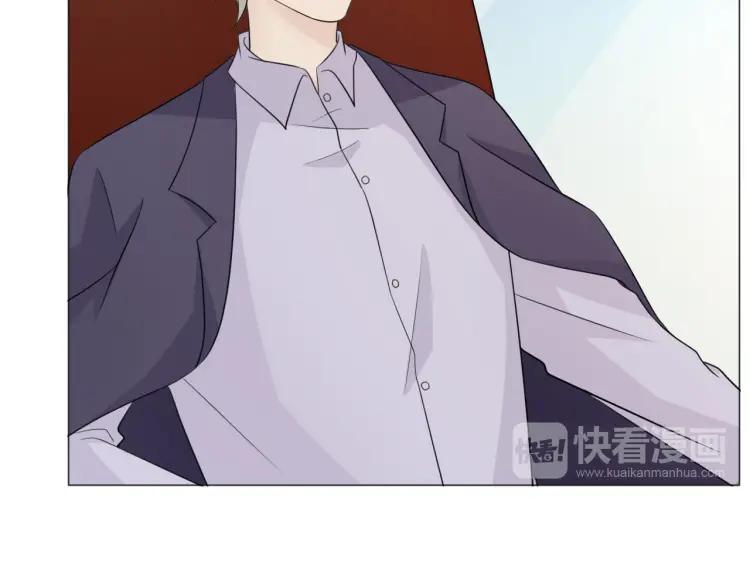 《重生一梦》71 第66话 舞会 第88页