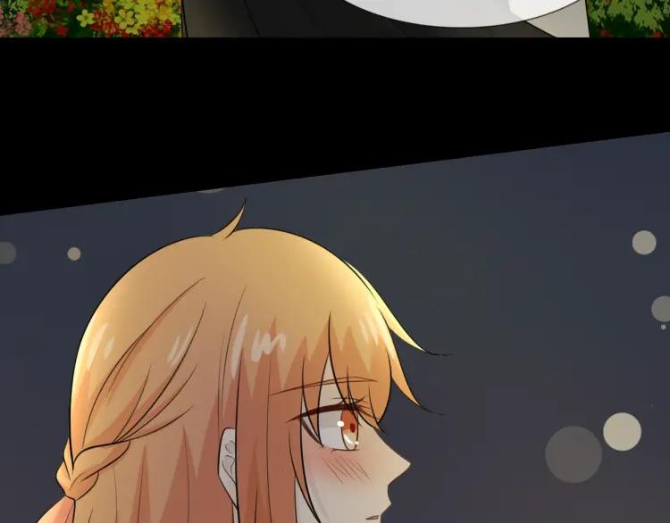 《重生一梦》71 第66话 舞会 第122页