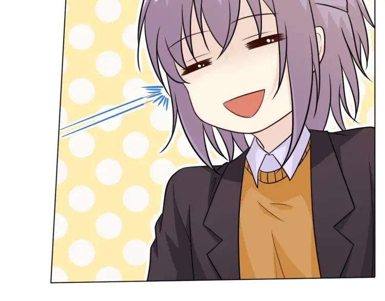 《重生一梦》71 第66话 舞会 第47页