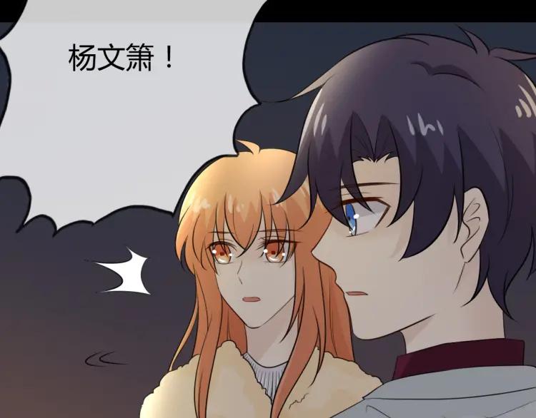 《重生一梦》71 第66话 舞会 第124页