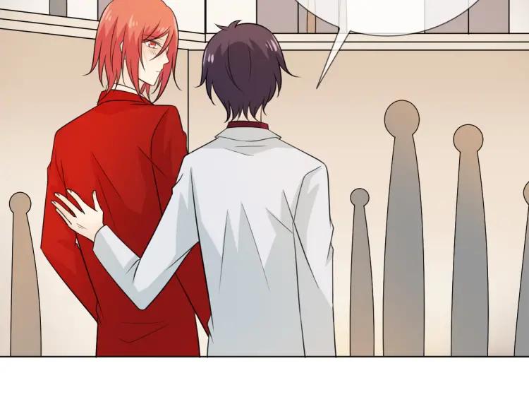 《重生一梦》71 第66话 舞会 第95页