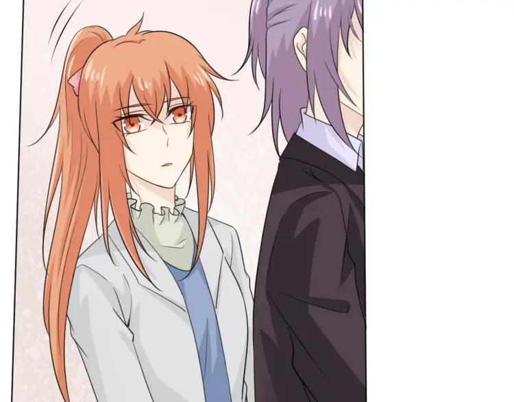 《重生一梦》71 第66话 舞会 第18页