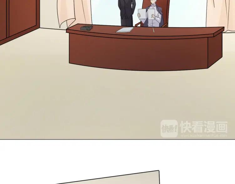 《重生一梦》71 第66话 舞会 第55页