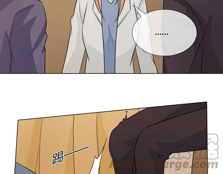 《重生一梦》71 第66话 舞会 第45页