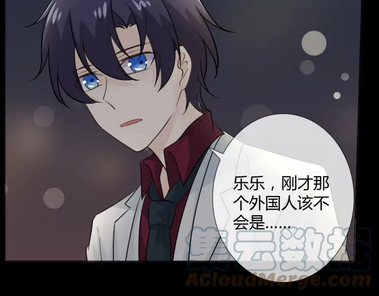《重生一梦》71 第66话 舞会 第113页
