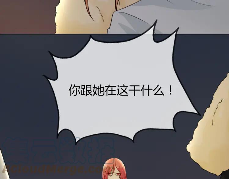 《重生一梦》71 第66话 舞会 第125页