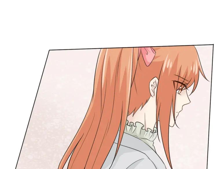 《重生一梦》71 第66话 舞会 第16页