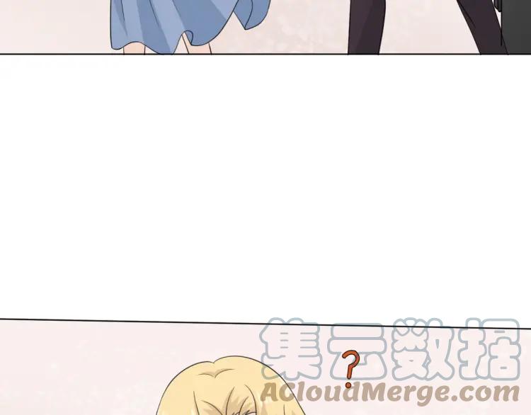 《重生一梦》71 第66话 舞会 第25页
