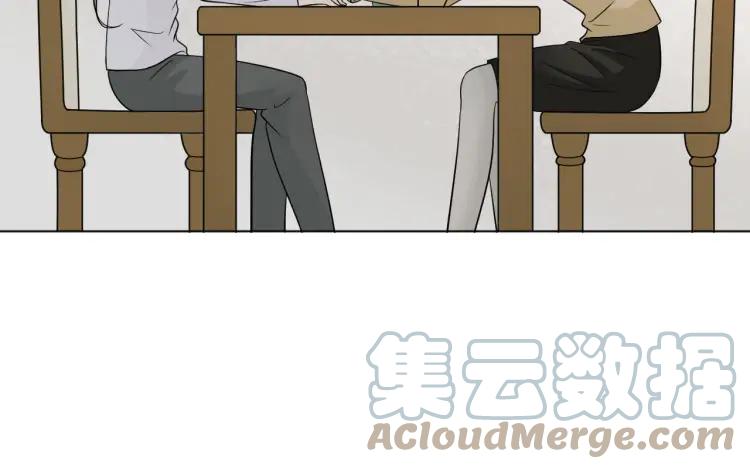 《重生一梦》71 第66话 舞会 第9页