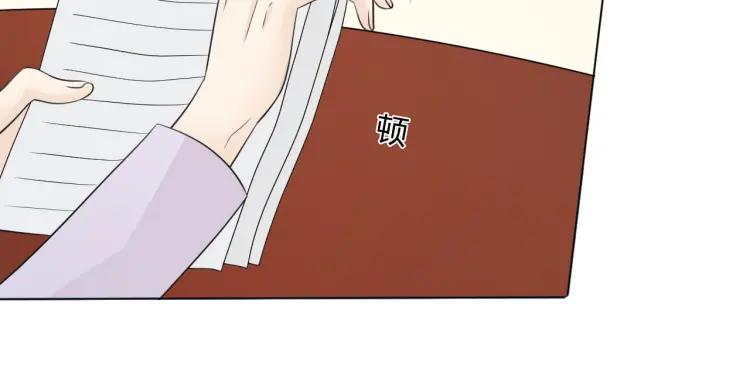 《重生一梦》71 第66话 舞会 第86页