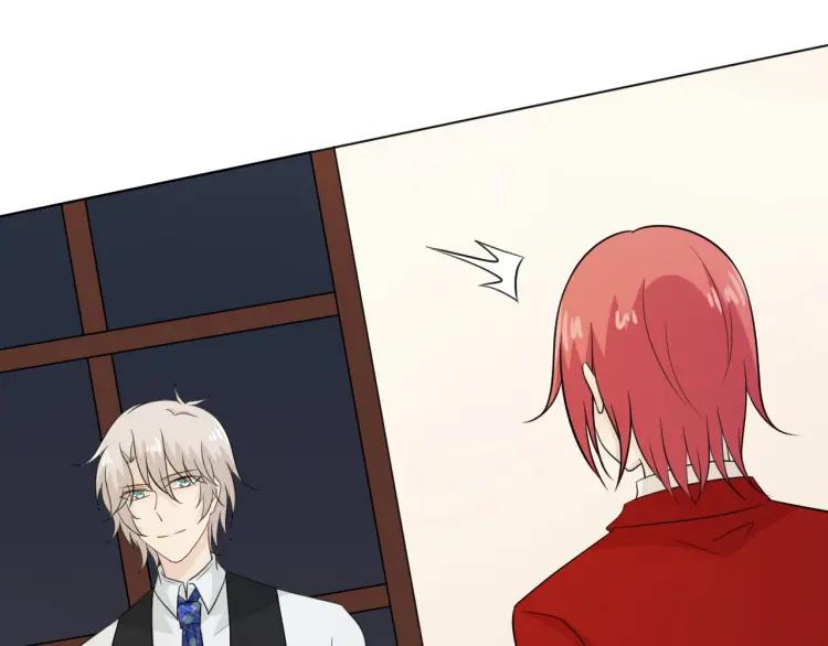 《重生一梦》72 第67话 被发现 第8页