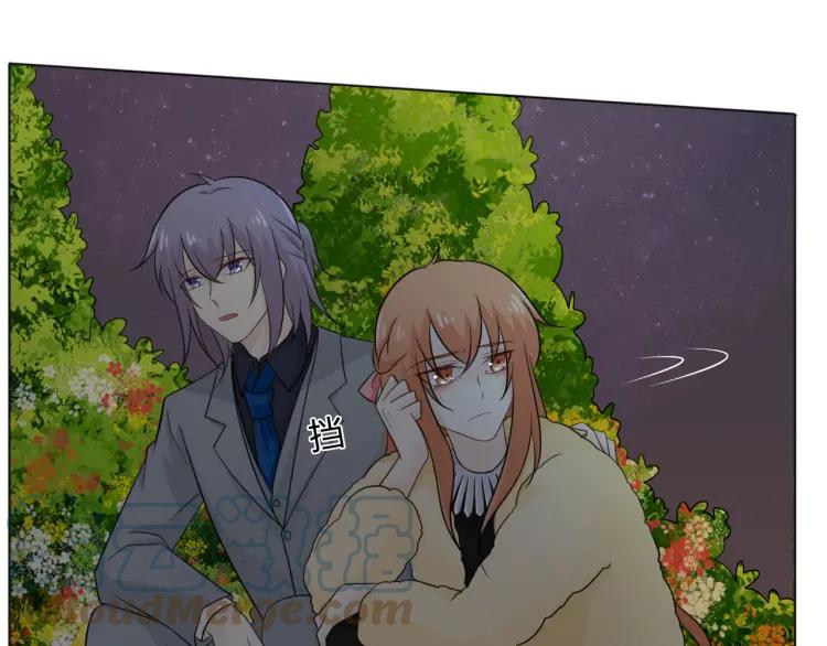 《重生一梦》72 第67话 被发现 第121页