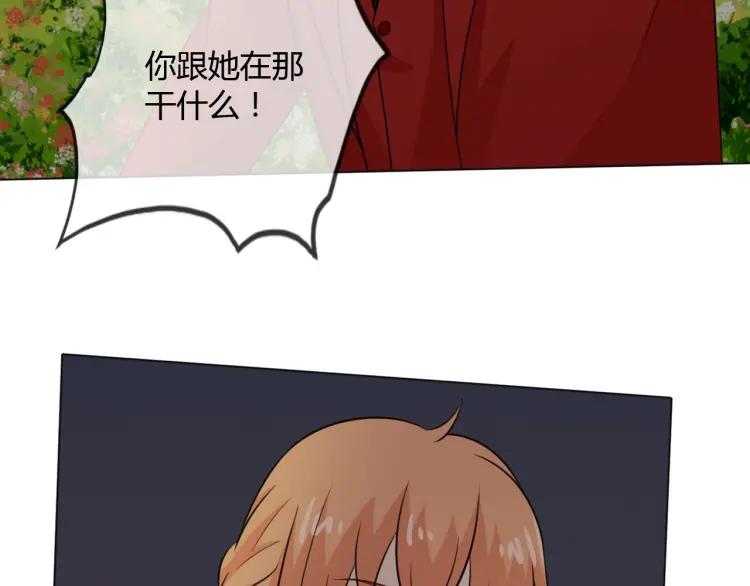 《重生一梦》72 第67话 被发现 第35页