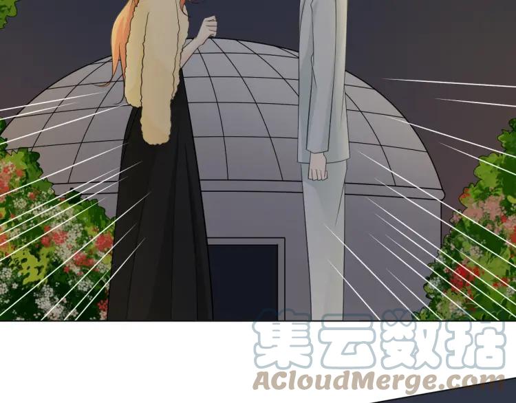 《重生一梦》72 第67话 被发现 第33页