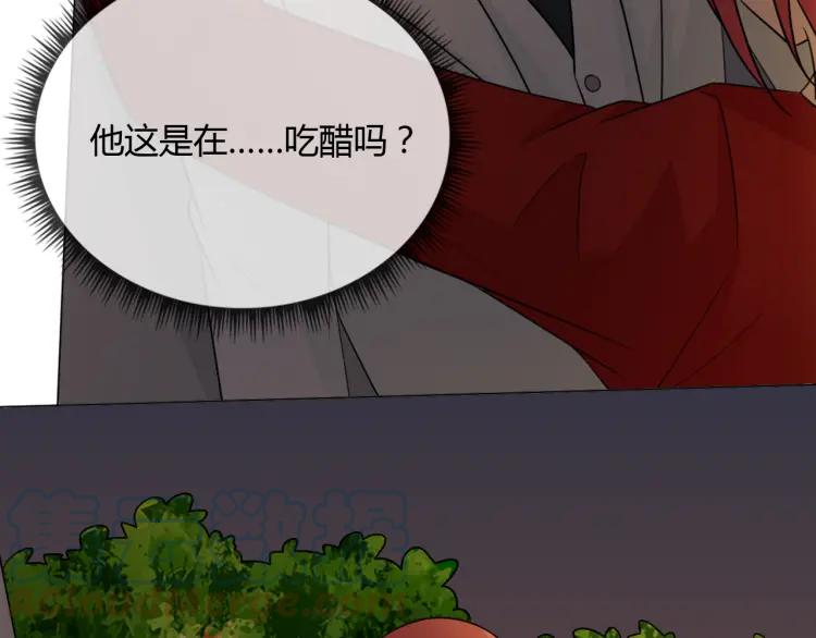 《重生一梦》72 第67话 被发现 第69页
