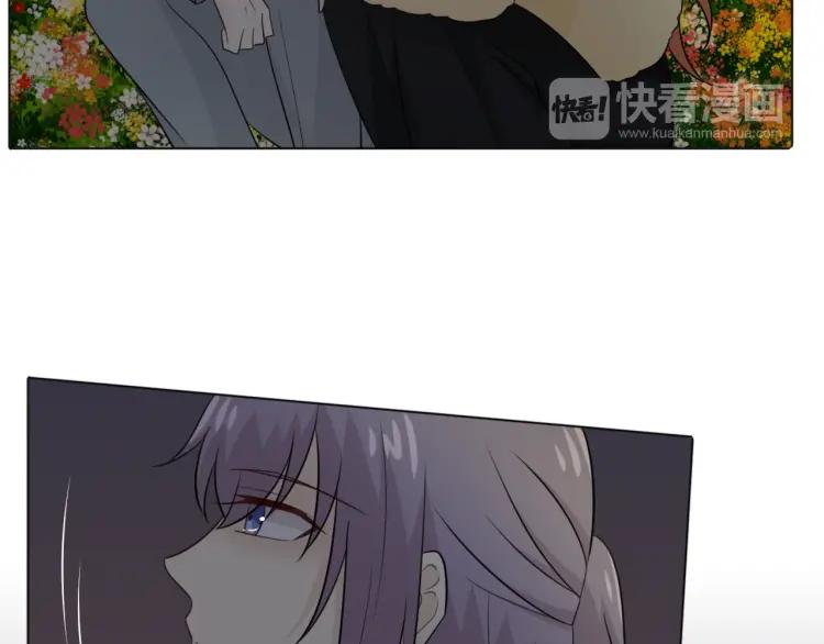 《重生一梦》72 第67话 被发现 第122页