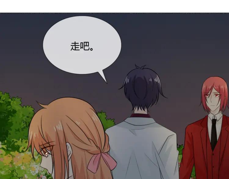 《重生一梦》72 第67话 被发现 第50页