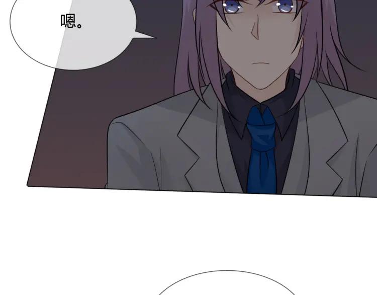 《重生一梦》72 第67话 被发现 第130页