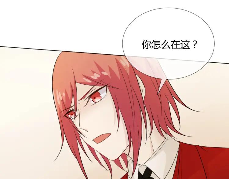 《重生一梦》72 第67话 被发现 第10页