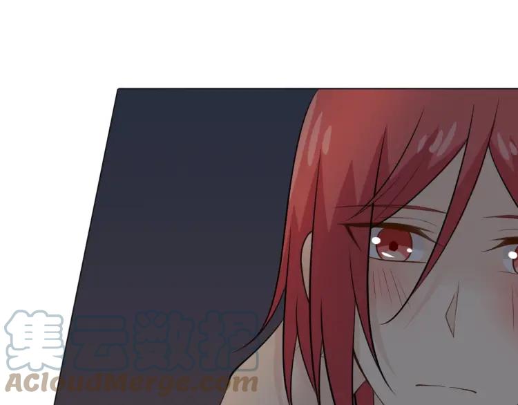 《重生一梦》72 第67话 被发现 第85页
