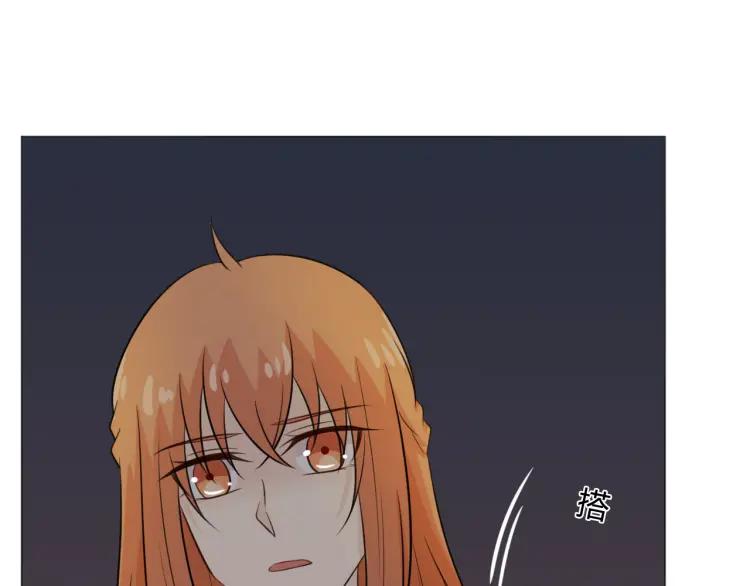 《重生一梦》72 第67话 被发现 第46页