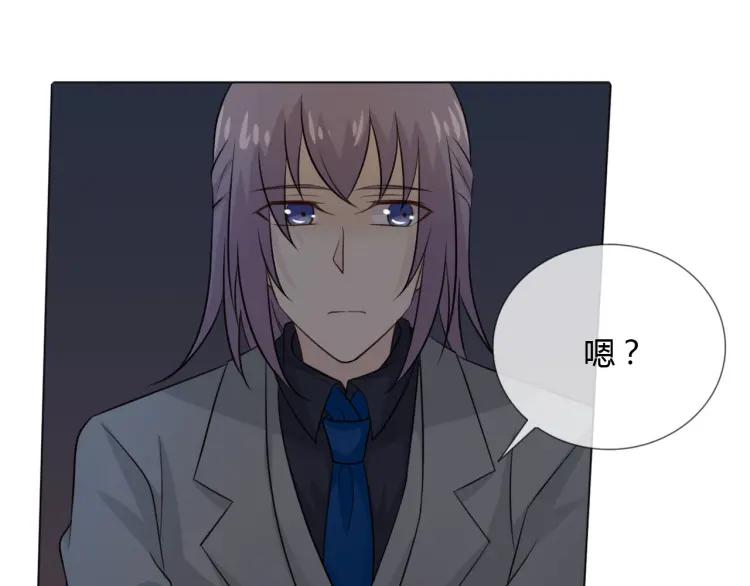 《重生一梦》72 第67话 被发现 第128页
