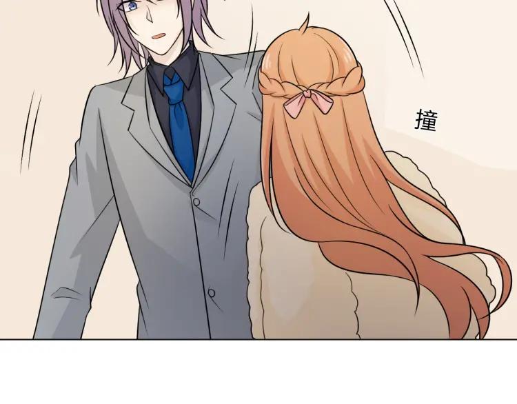 《重生一梦》72 第67话 被发现 第99页