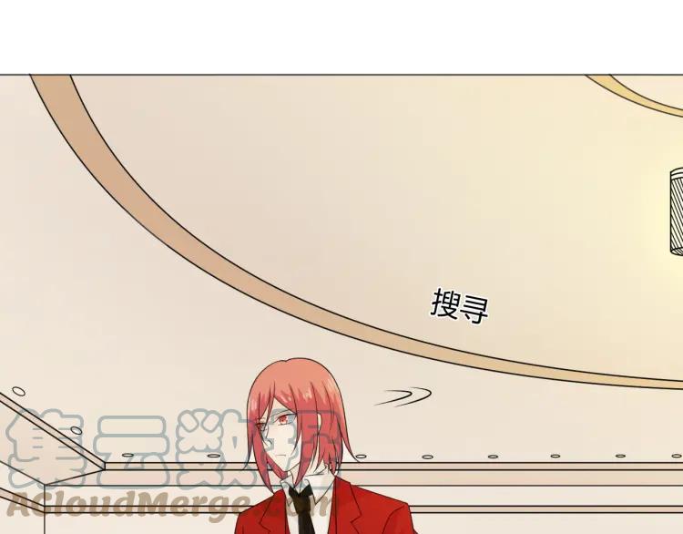 《重生一梦》72 第67话 被发现 第5页